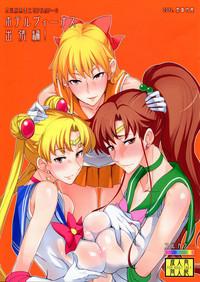 BananaSins Getsu Ka Sui Moku Kin Do Nichi Full Color 2 Hotel Venus Shucchou Hen Sailor Moon Verified Profile 1