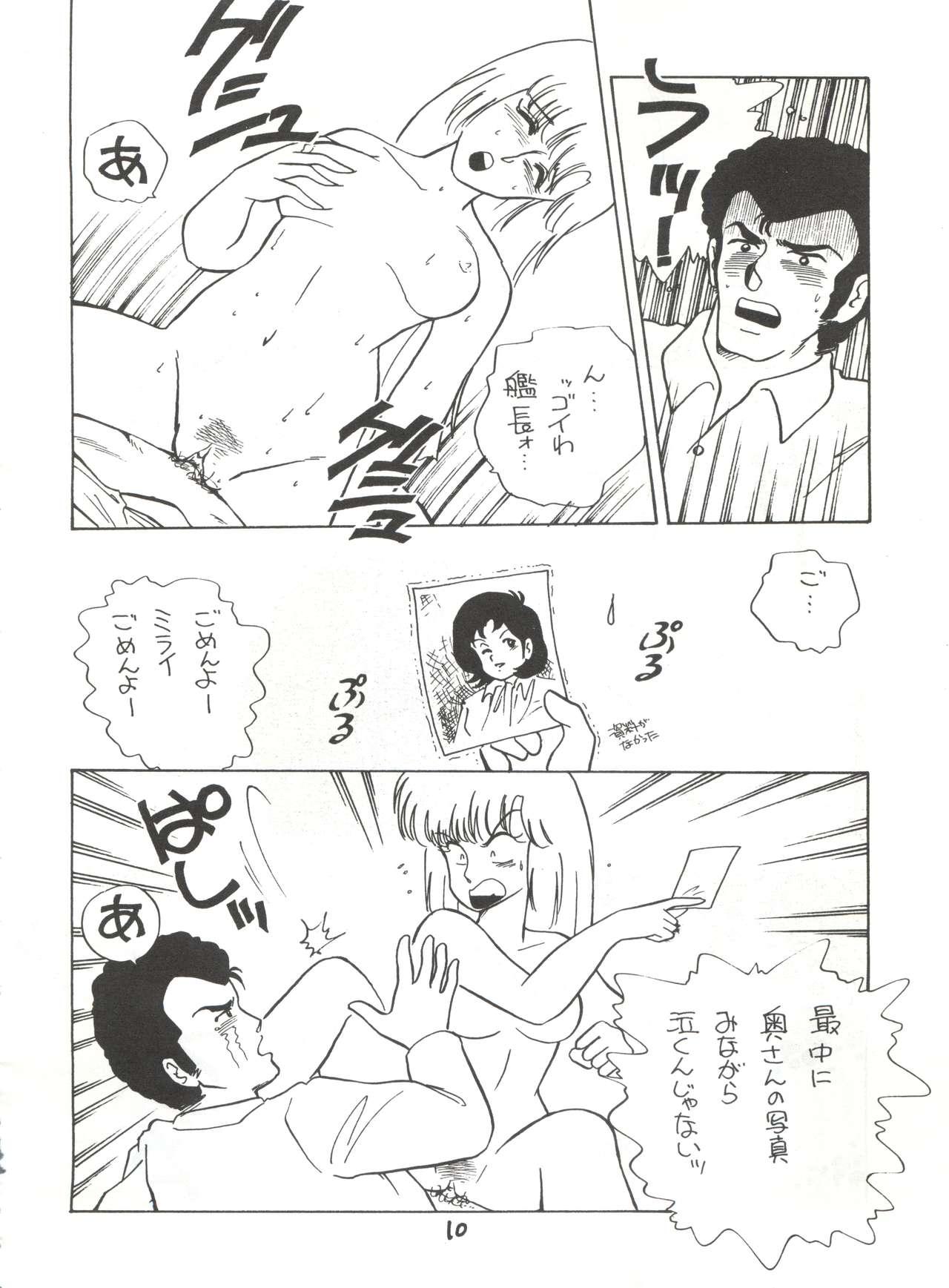 Masturbando Fantazio Kaj Realo 5&6 Gappei-gou - Gundam zz Flagra - Page 10
