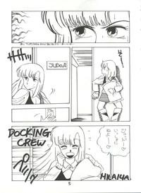 Internal Fantazio Kaj Realo 5&6 Gappei-gou Gundam Zz Stockings 5