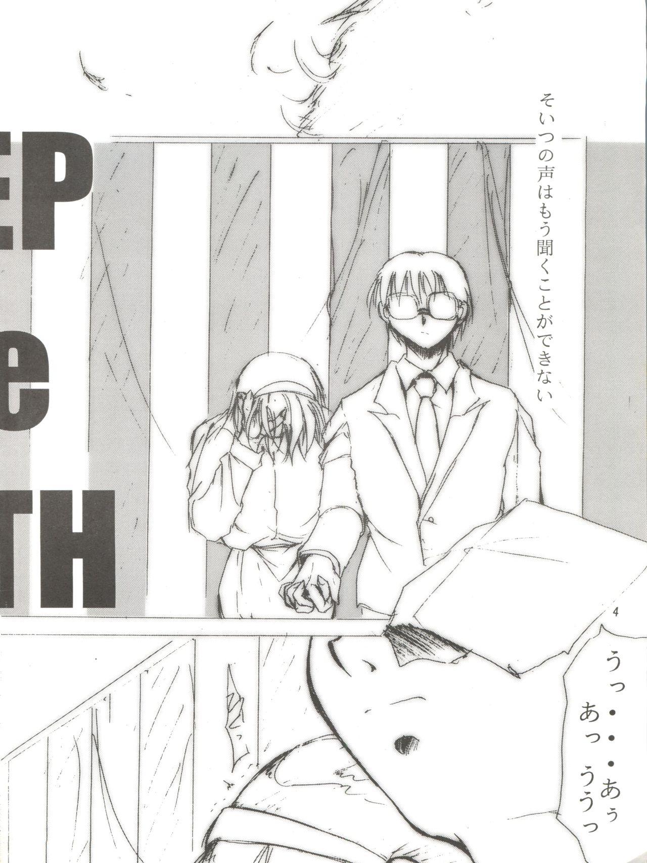 Asian Keep the Faith - Saber marionette Kare kano Mamotte shugogetten Adolescente - Page 3