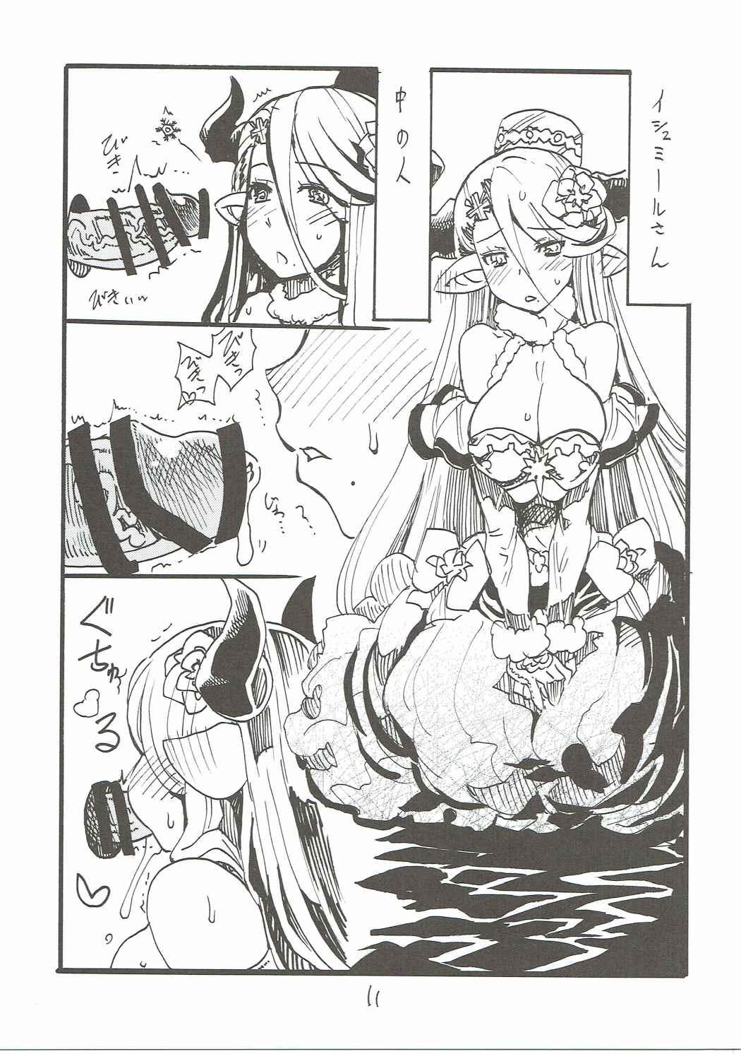 Huge Ass Tokyo Draph Mura - Granblue fantasy Groupfuck - Page 10