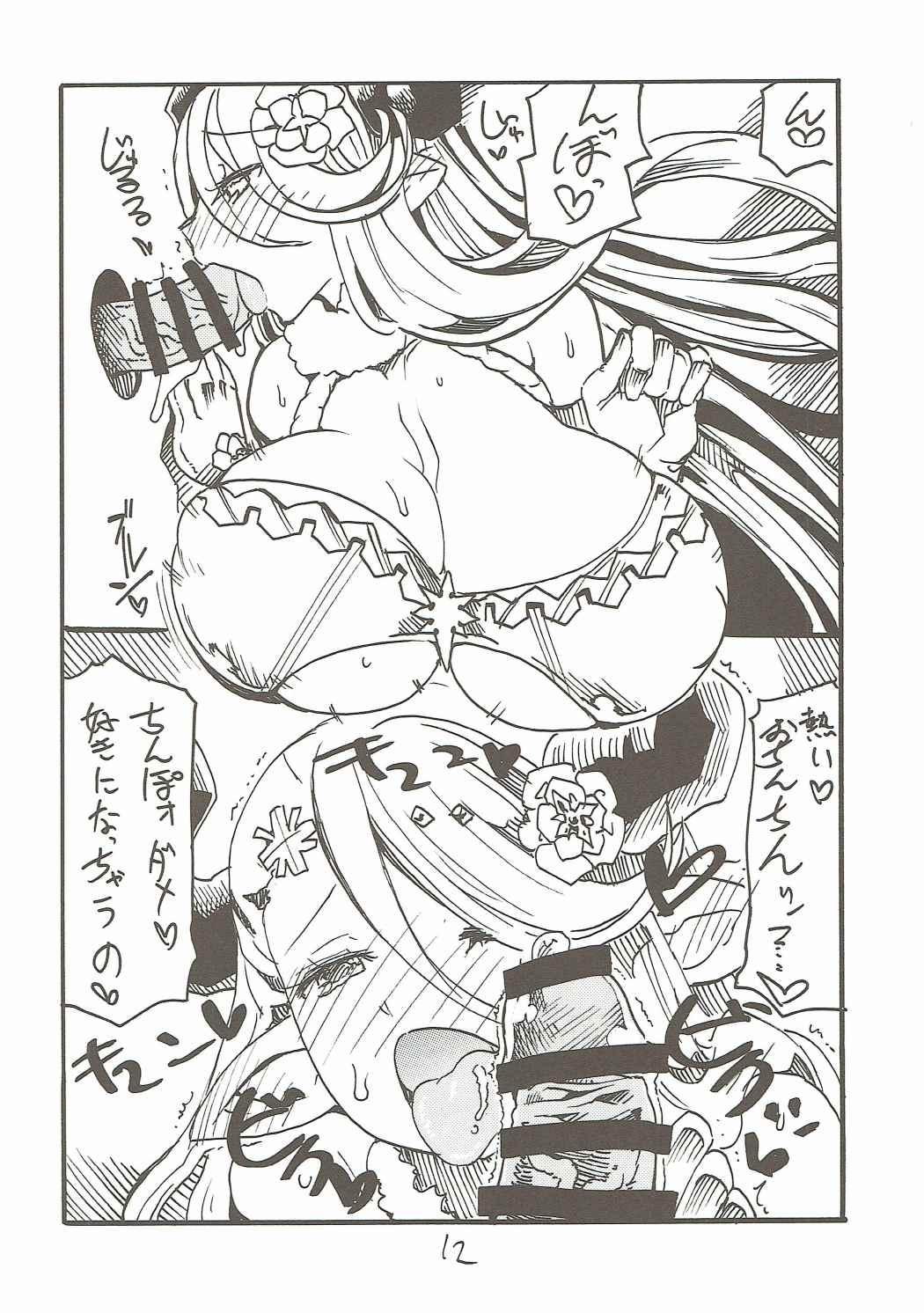 Novinhas Tokyo Draph Mura - Granblue fantasy Tribbing - Page 11