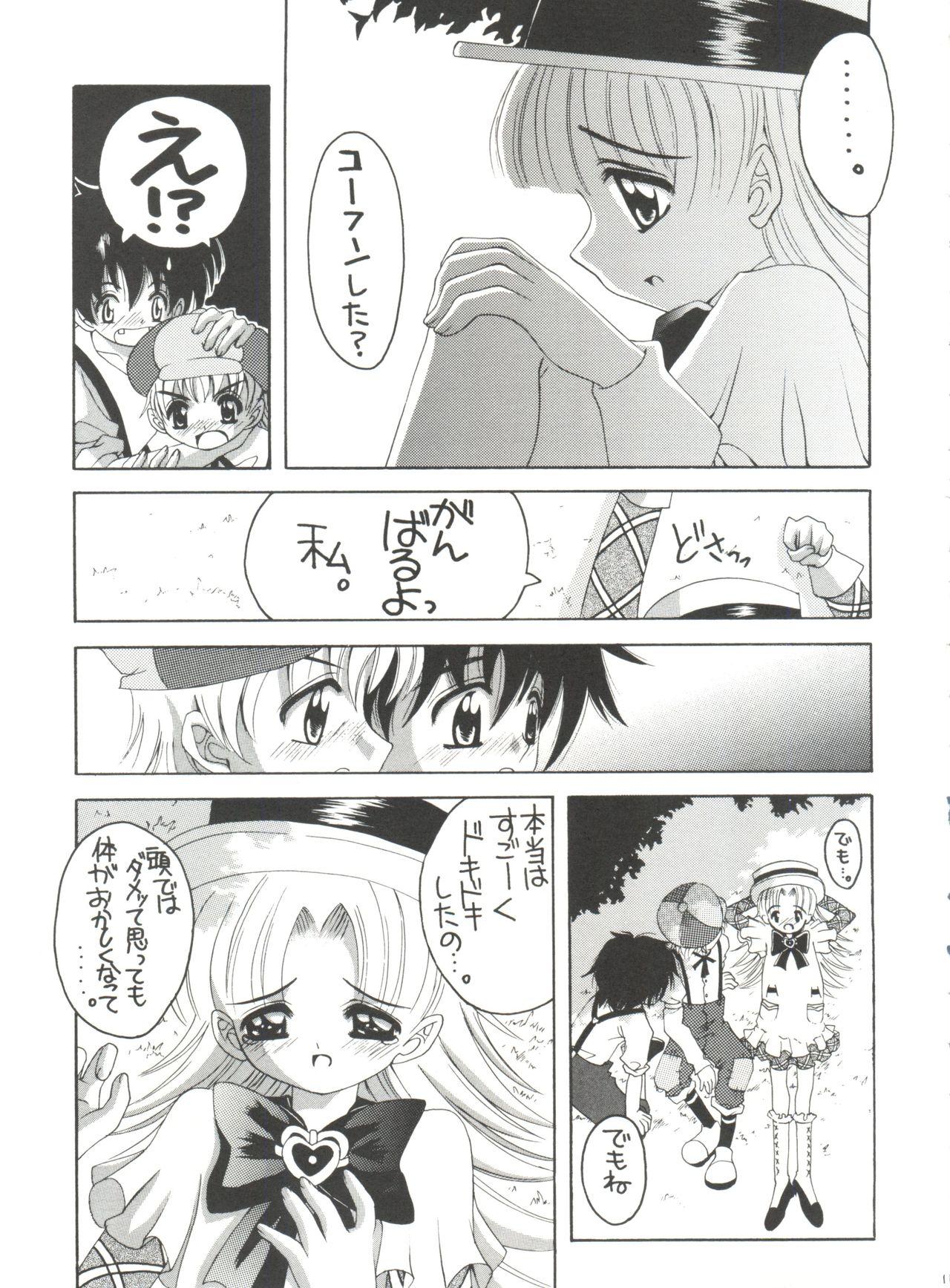 Italiano Nadja! 2 Nadja to Kuro Shoubi - Ashita no nadja Anime - Page 10
