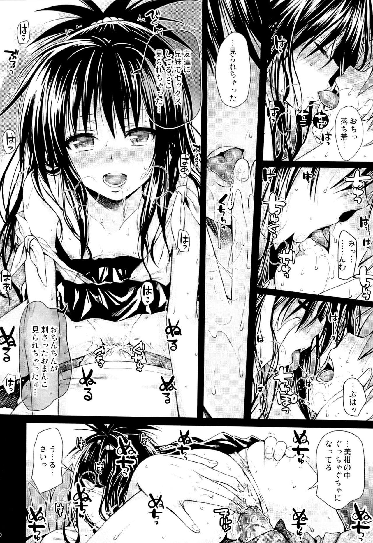 Storyline Tomodachi no Ecchi na Kyoudai Kankei - To love ru Erotic - Page 9