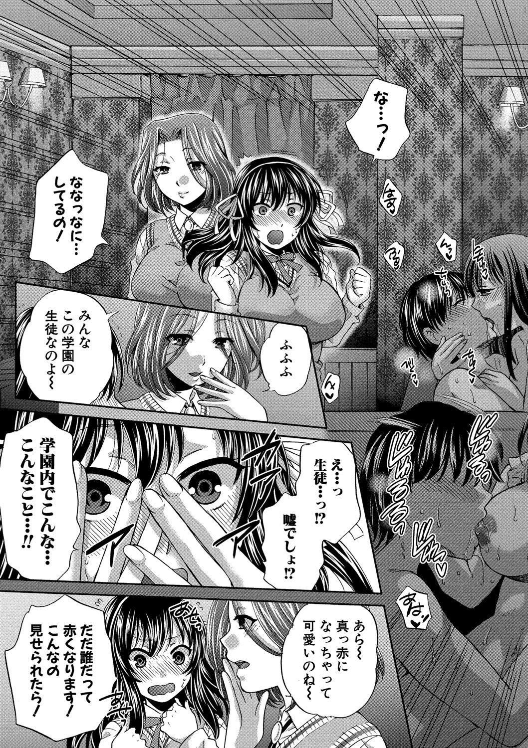 Lez Hardcore Majime na Watashi no Ienai Midara na Sainou Orgy - Page 11