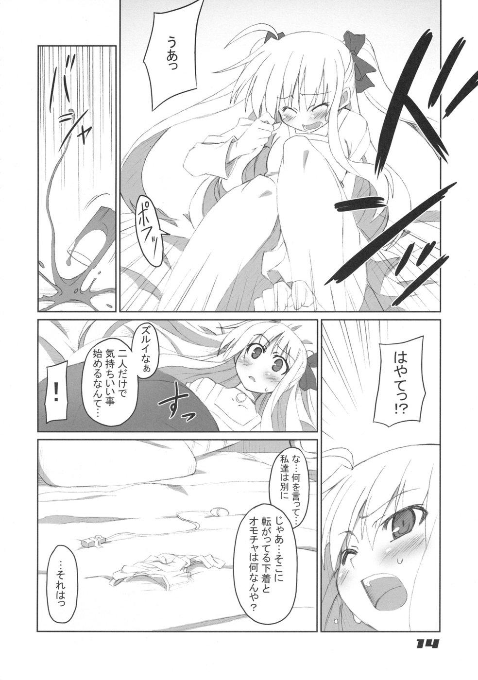 Masturbando Fate-chan Igai to Moroi no A's - Mahou shoujo lyrical nanoha Dominant - Page 14