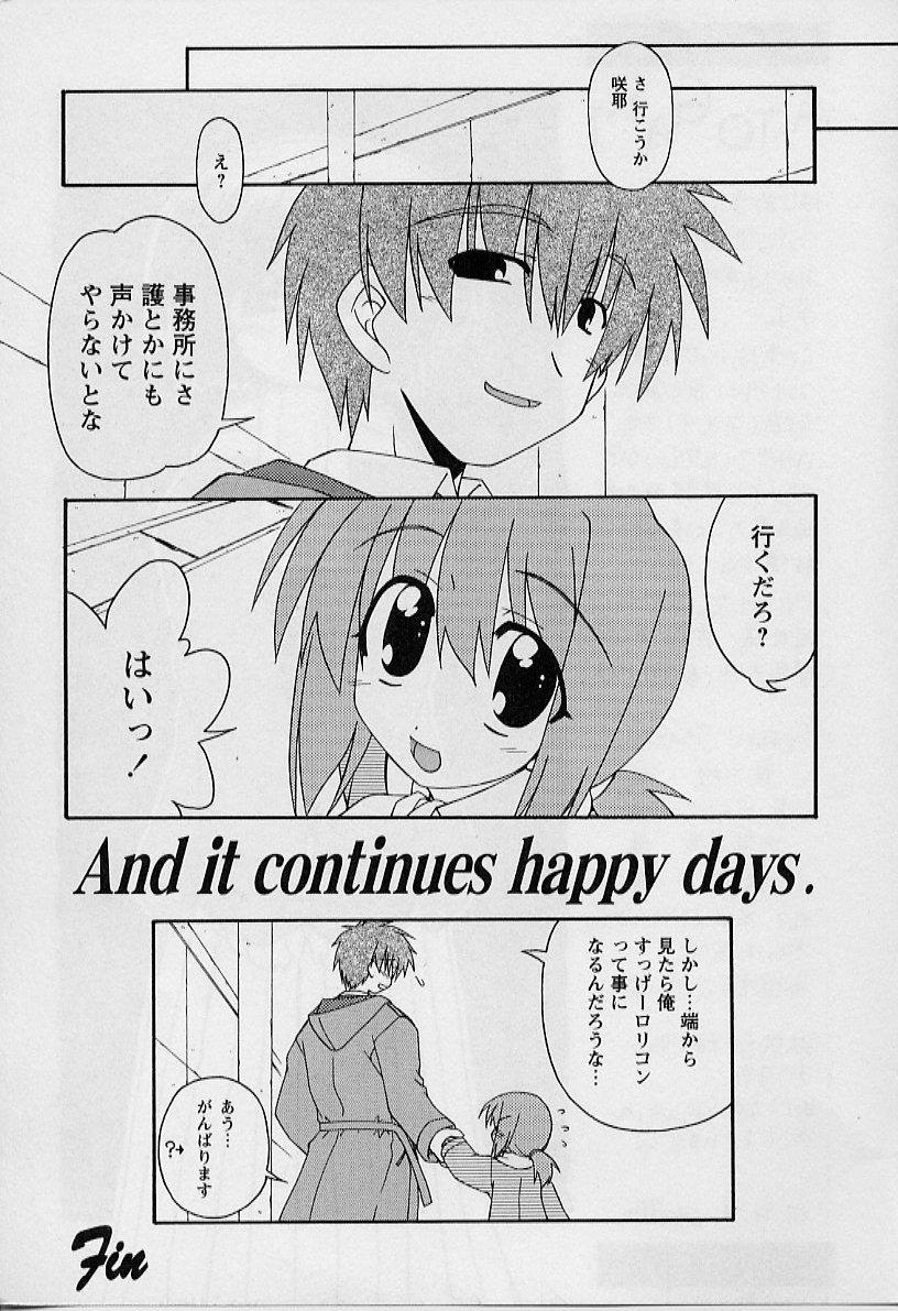 HAPPINESS DAYS 190