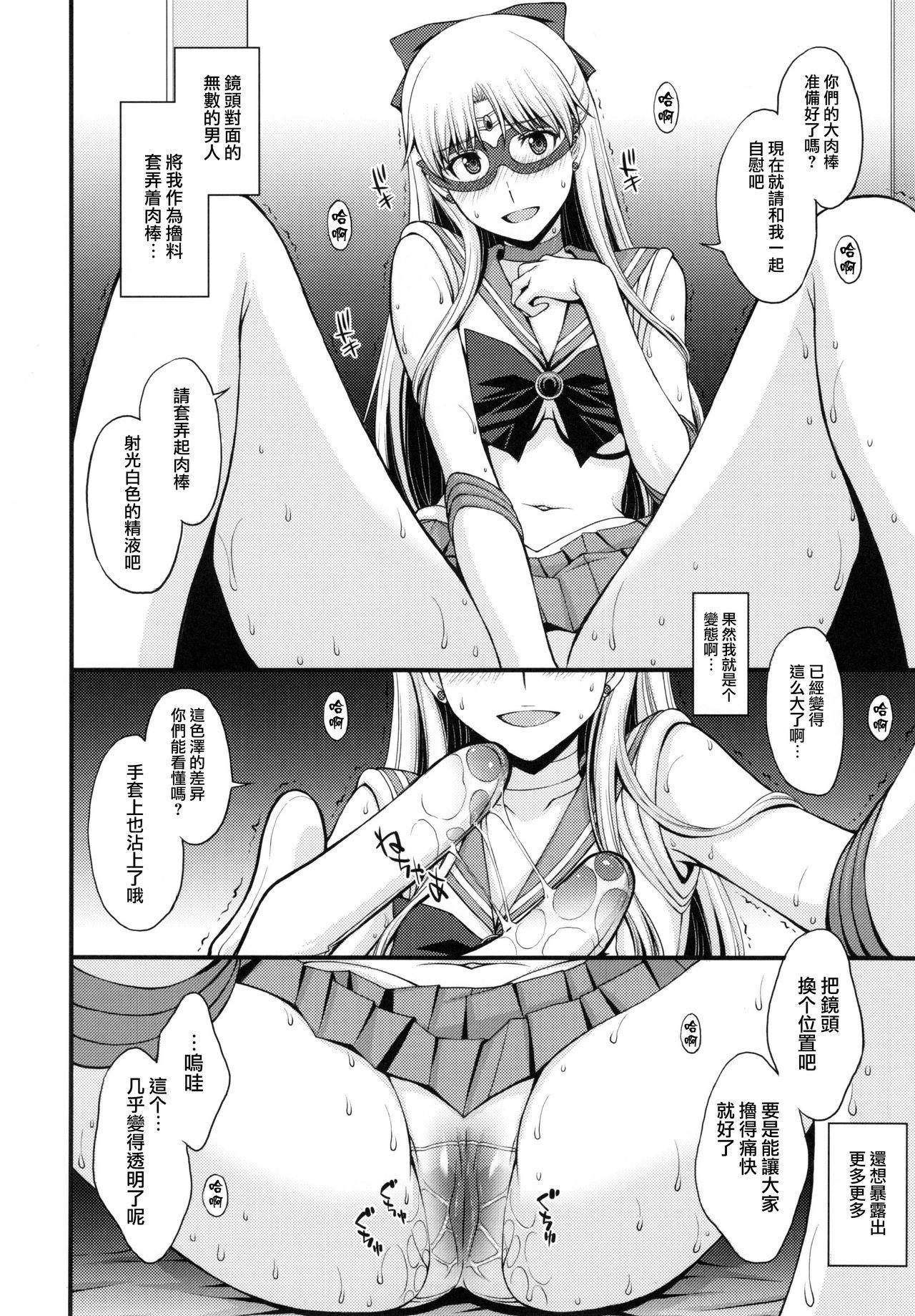 Blackmail Tomodachi ni Kakushiterukedo DoM no Hentai. H ni Miccha Kyoumi Arimasu - Sailor moon 18 Year Old - Page 6