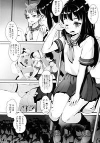 T.F.S. Training For Sex Ch. 1-3 + Chapter 4 Preview 4