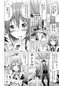 Monstercock COMIC Mugen Tensei 2016-12  Pounded 3