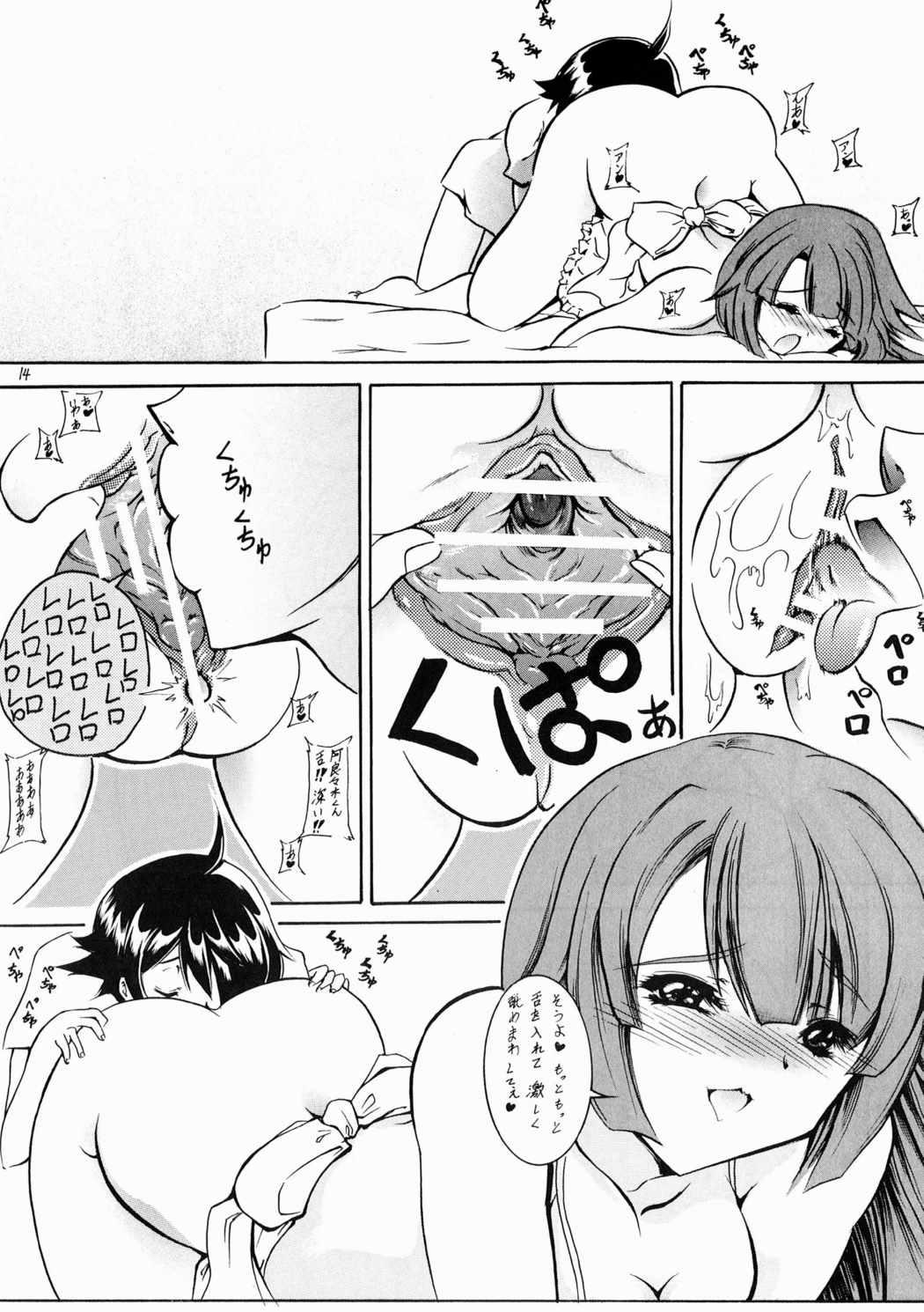 Bath Hadaka Apron Deneb - Bakemonogatari Ball Busting - Page 13