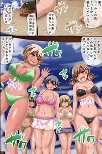 Zenin Onna! Harem Jima no "Aruji-sama" ni Natta Ore. Harem! Harem! Dairankou! 8