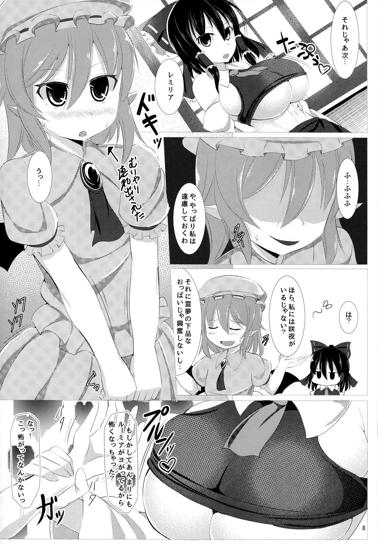 Gay Outdoor Sakuen no Miko - Touhou project Young Old - Page 9