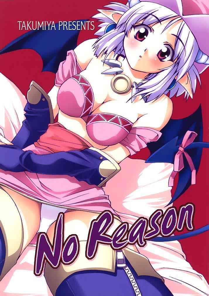 No Reason 0