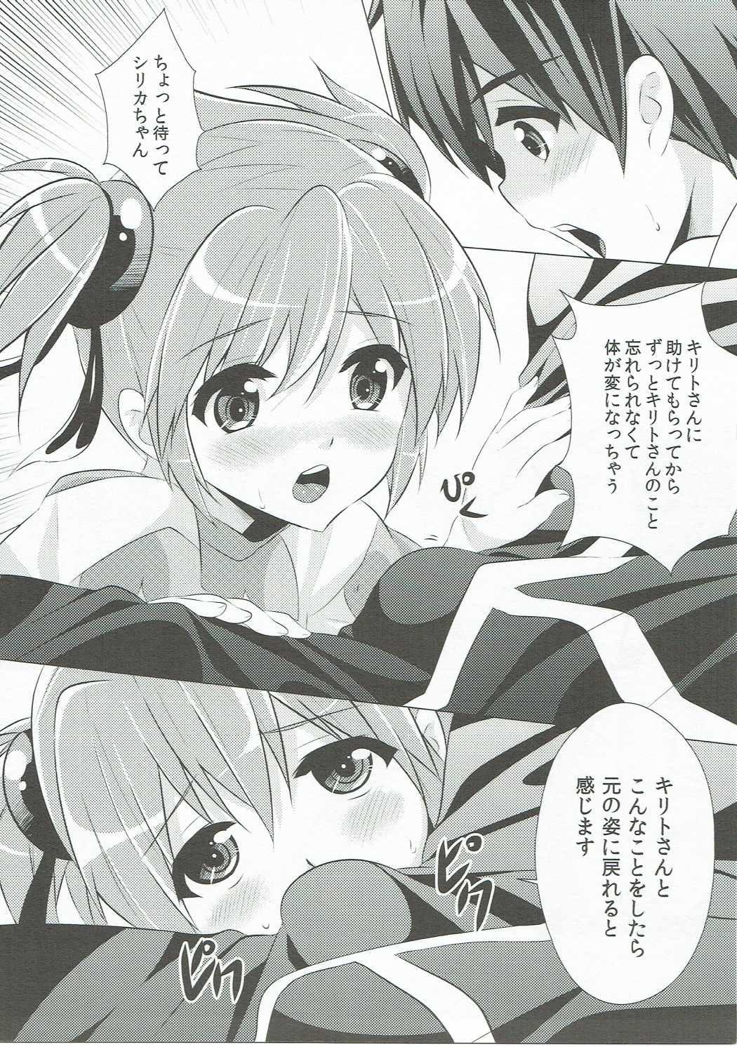 Gritona Silica-chan ga Hen ni Nacchau - Sword art online Ass Fetish - Page 6