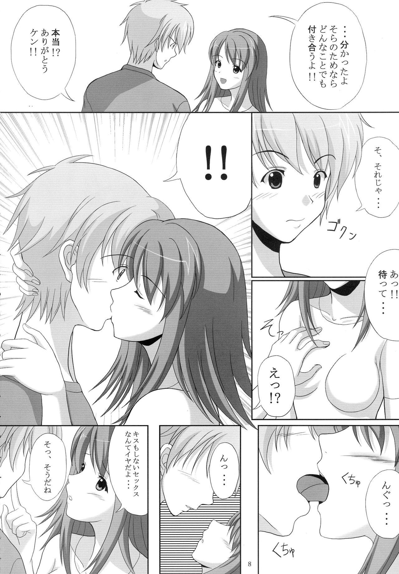 Pussy Eating Sora no Sugoi Newaza Natsu - Kaleido star Game - Page 8