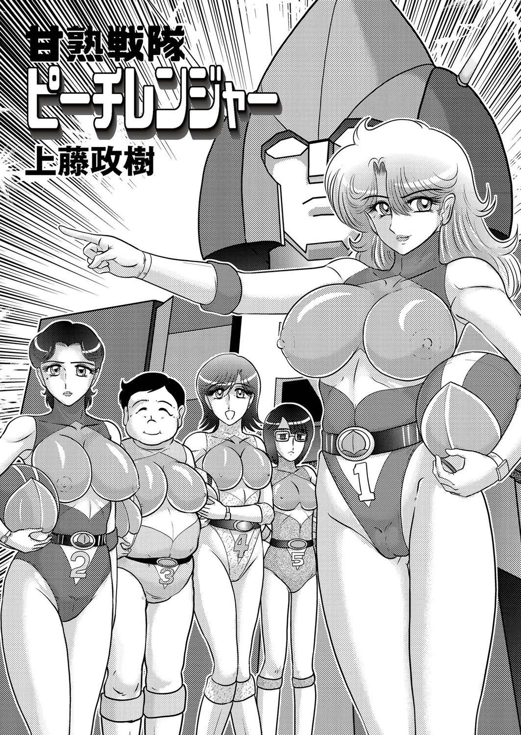 [Anthology] Hitozuma Zoukan - COMIC Kuriberon DUMA Vol. 2 - Yosoji Numa Dorodoro Gou [Digital] 156