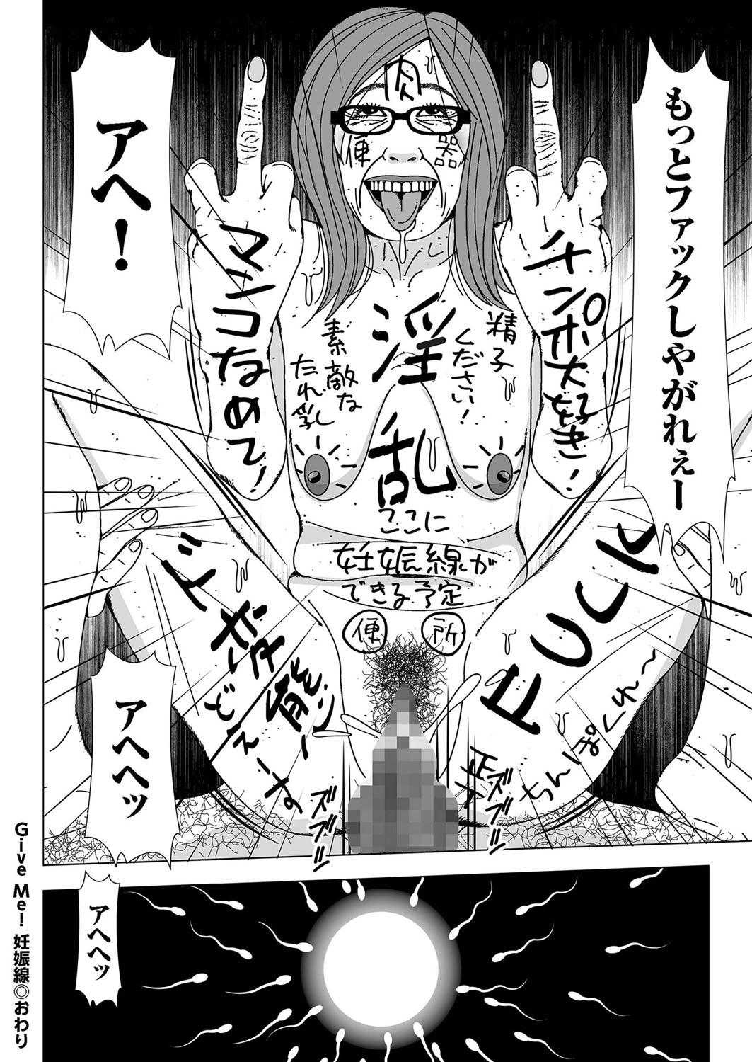 [Anthology] Hitozuma Zoukan - COMIC Kuriberon DUMA Vol. 2 - Yosoji Numa Dorodoro Gou [Digital] 189