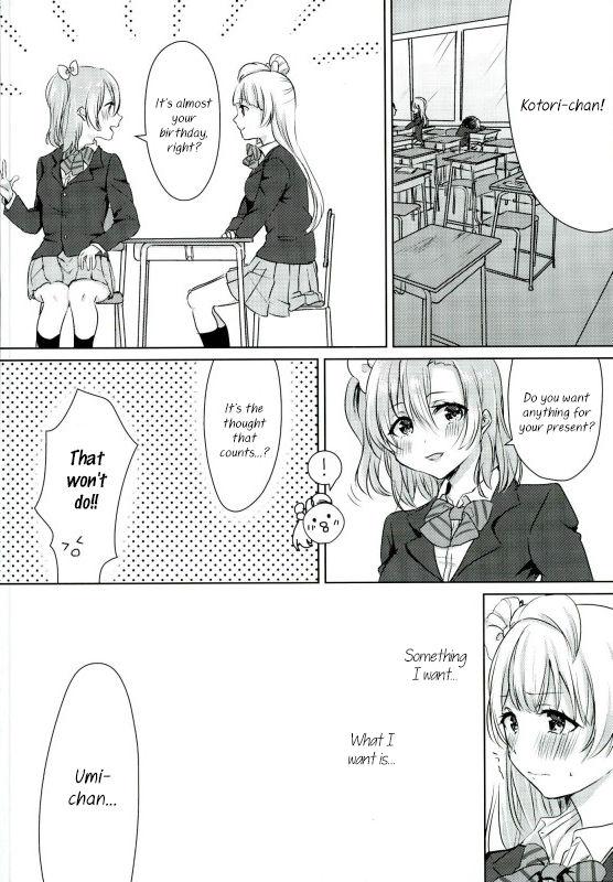 Rubdown (Bokura no Love Live! 13) [Colette (Chocore)] Umi-chan ga Present!? | Umi-chan is my Present!? (Love Live!) [English] {/u/ scanlations} - Love live Stretch - Page 3