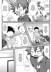 Naruo 1