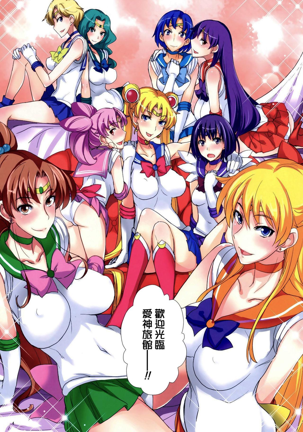 Cum Getsu Ka Sui Moku Kin Do Nichi - Sailor moon Money - Page 4