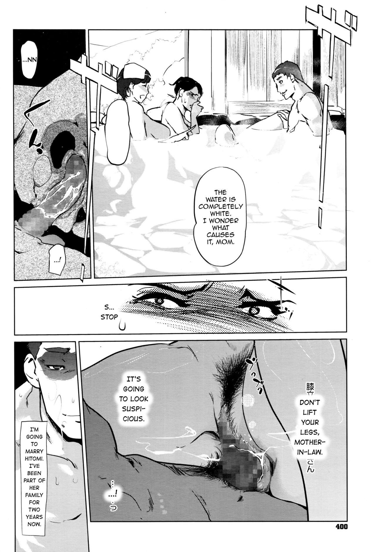Hidden Cam Shinjuiro no Zanzou - Pearl Grey Afterimage Ch. 1 Wet Cunt - Page 10
