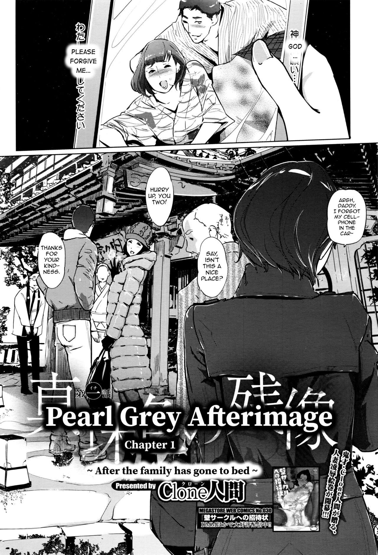 Shinjuiro no Zanzou - Pearl Grey Afterimage Ch. 1 1