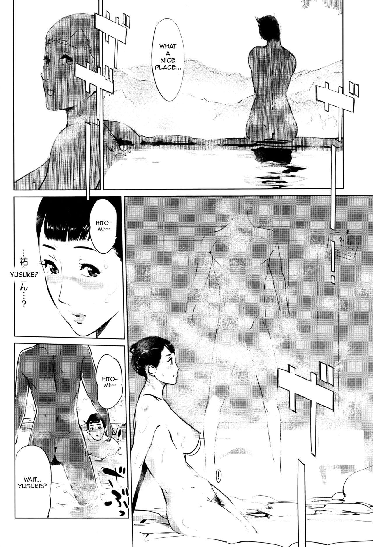 Asshole Shinjuiro no Zanzou - Pearl Grey Afterimage Ch. 1 Slutty - Page 6