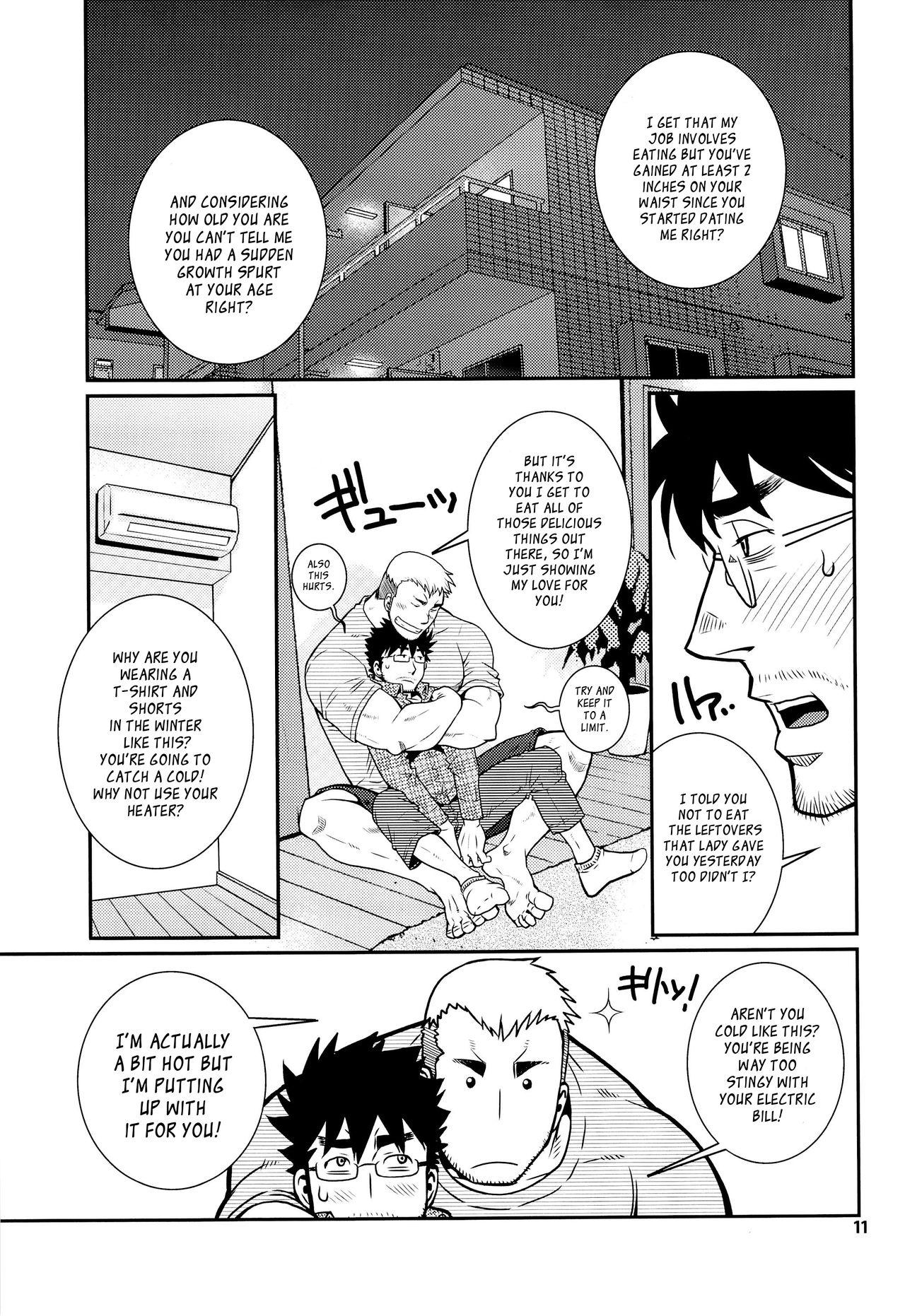The Matsu no Ma 2 Sucking - Page 10