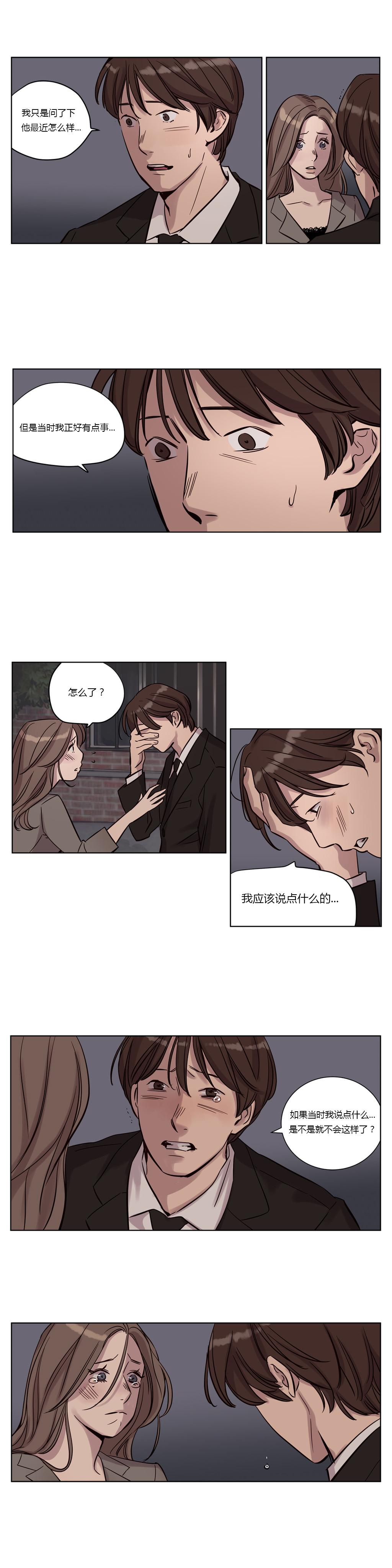 Atonement Camp Ch.0-34 179