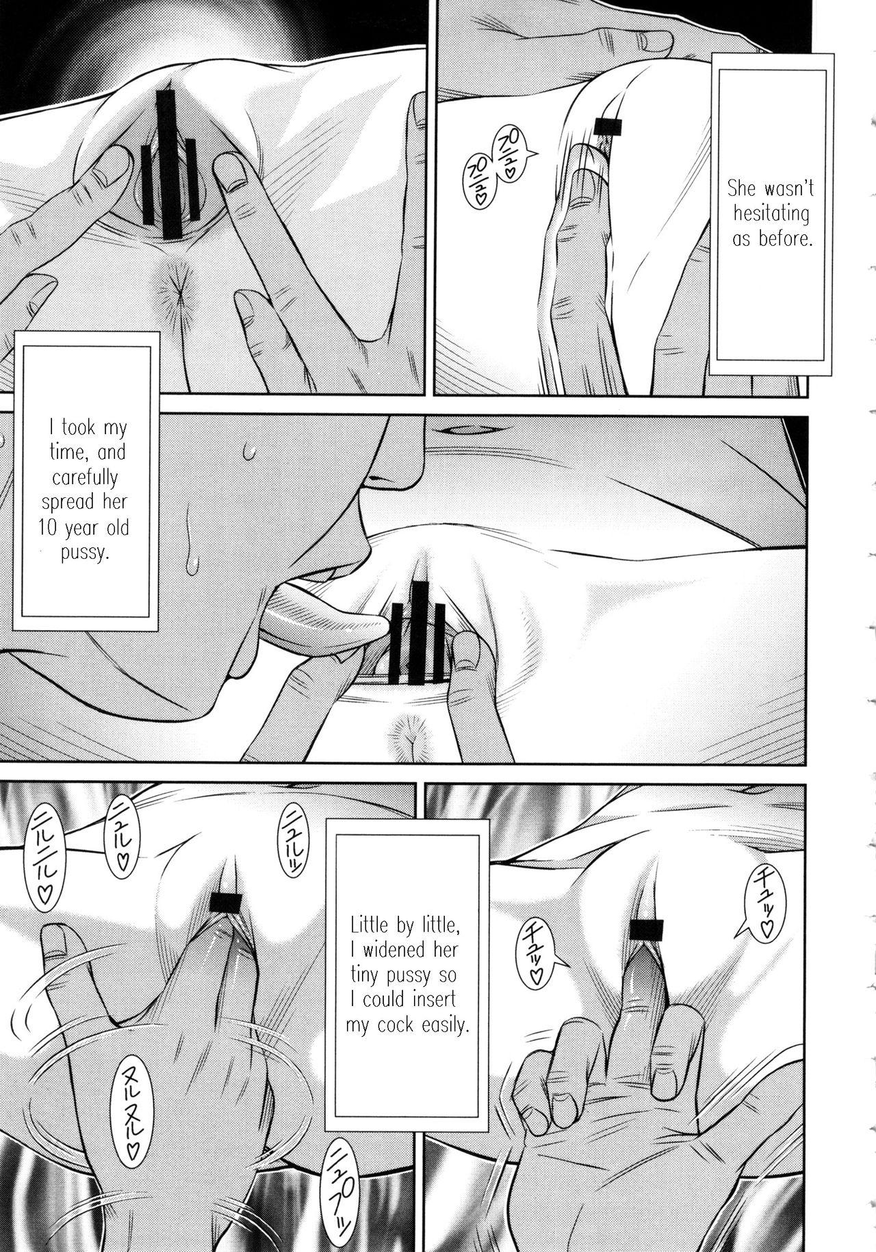 Fuck Motto Shiritai 2 Food - Page 5