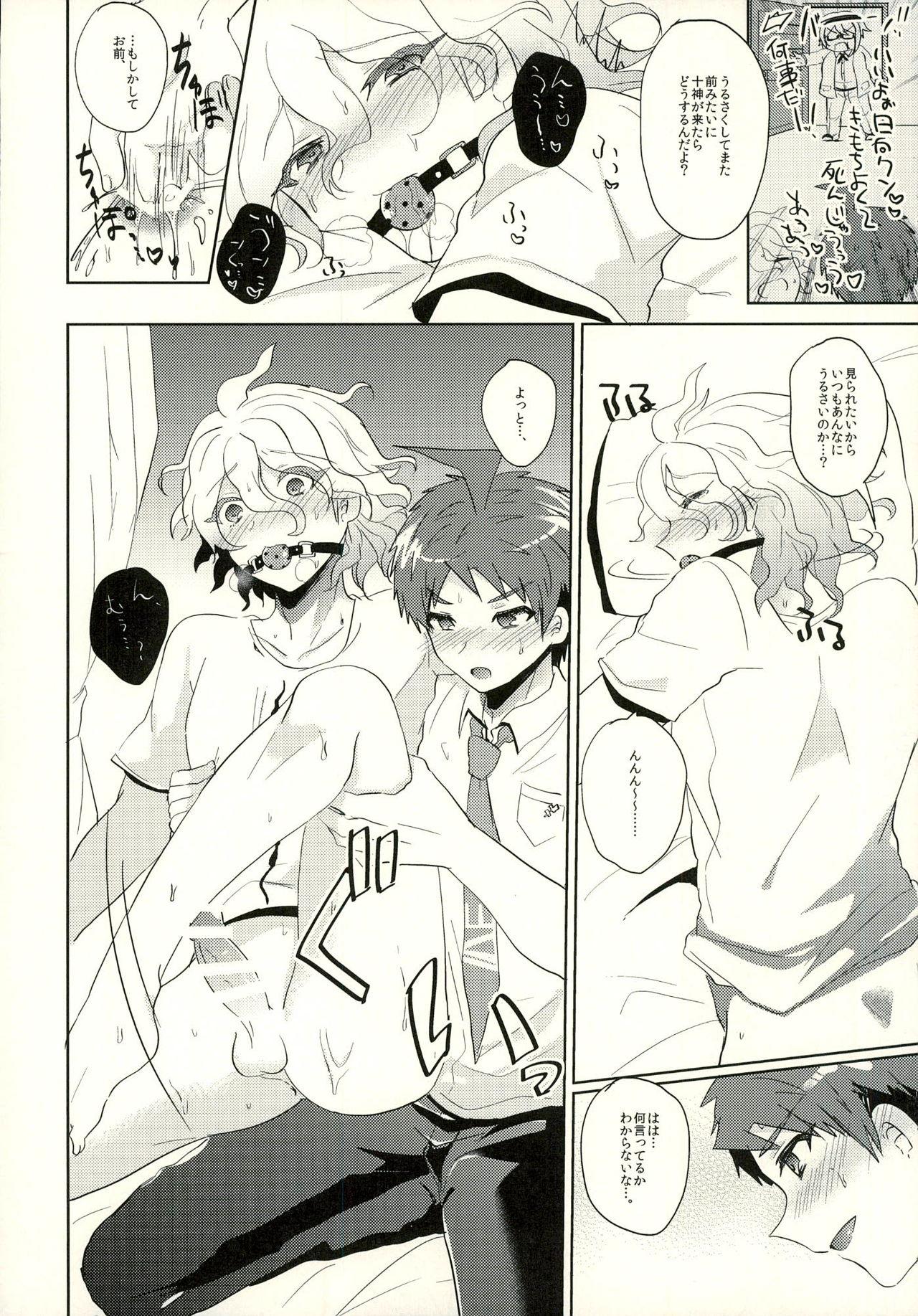 Sexy Girl Komaeda ni Rei no Are o Present Shite Mita - Danganronpa Hotporn - Page 6