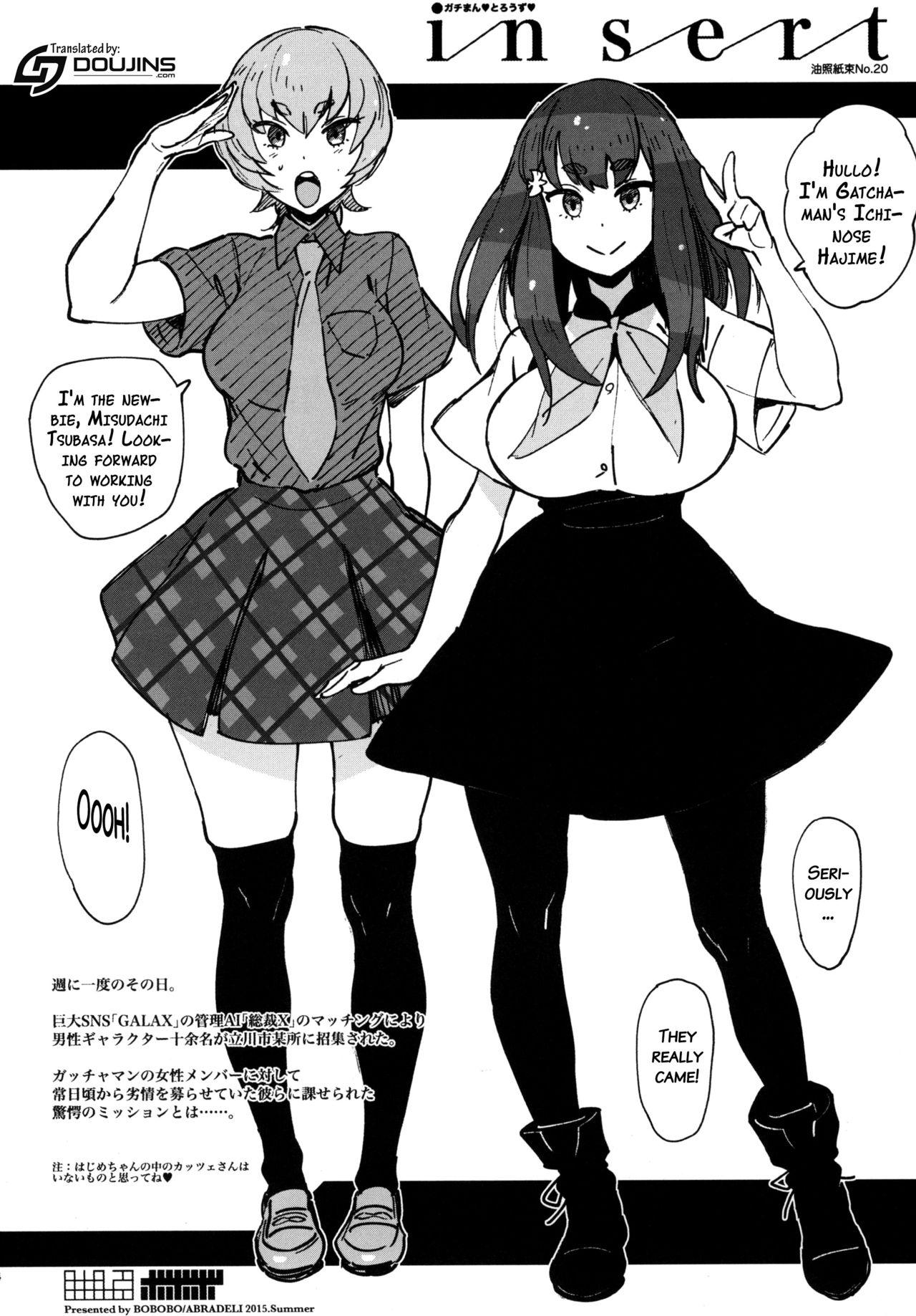 Real insert - Gatchaman crowds Cock - Page 3