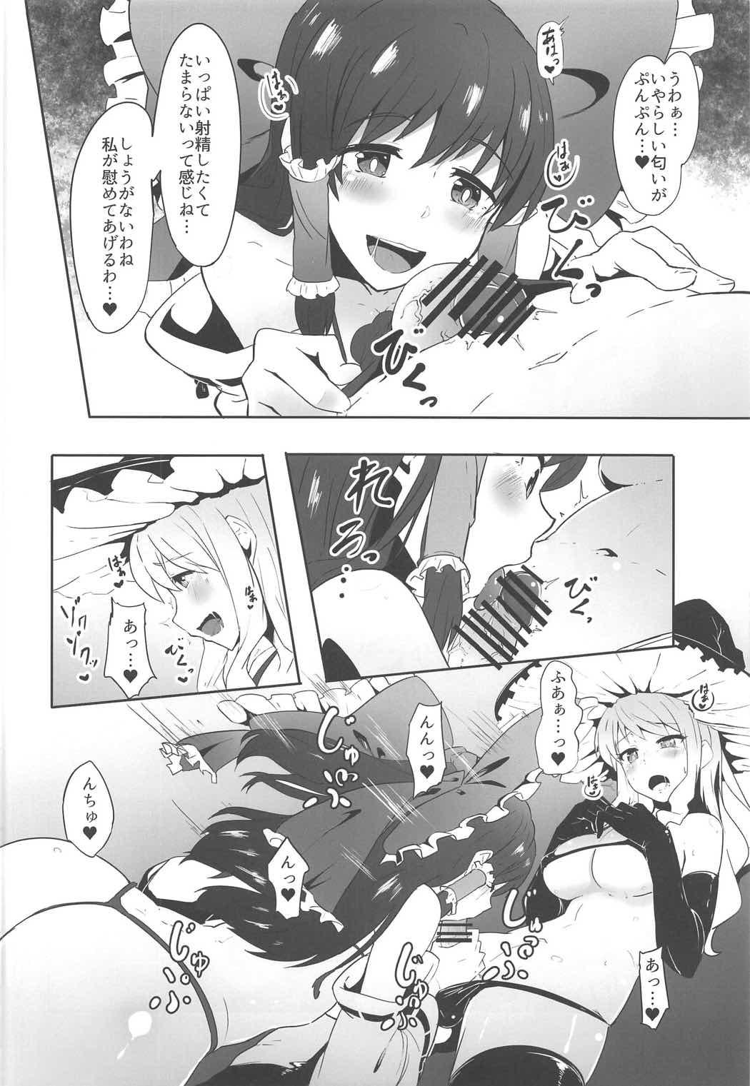 Mujer Futanari Reimu to Futanari Marisa ga Micro Bikini de Ichaicha Suru Hon - Touhou project Escort - Page 5