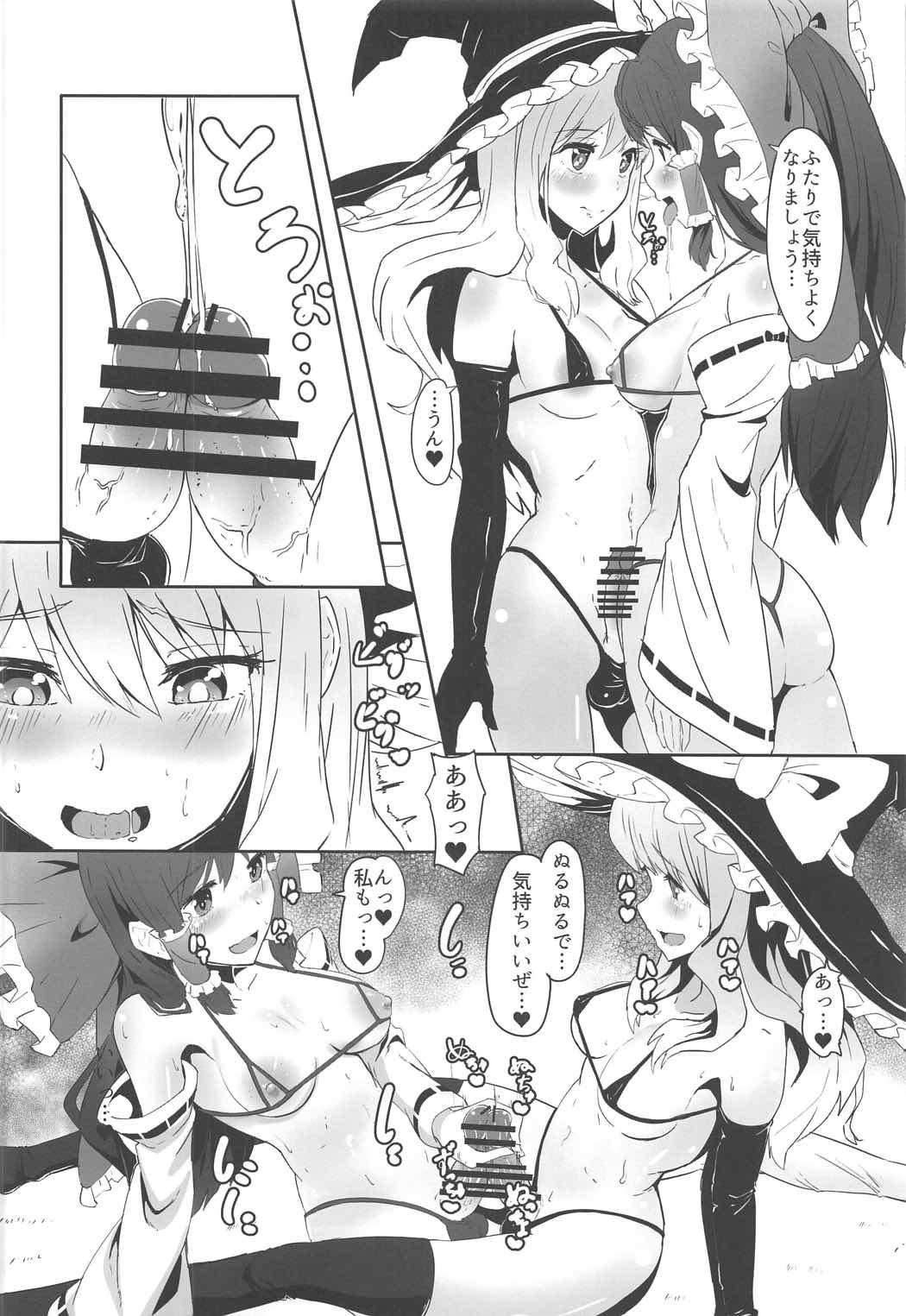 Big breasts Futanari Reimu to Futanari Marisa ga Micro Bikini de Ichaicha Suru Hon - Touhou project Gay Pov - Page 7