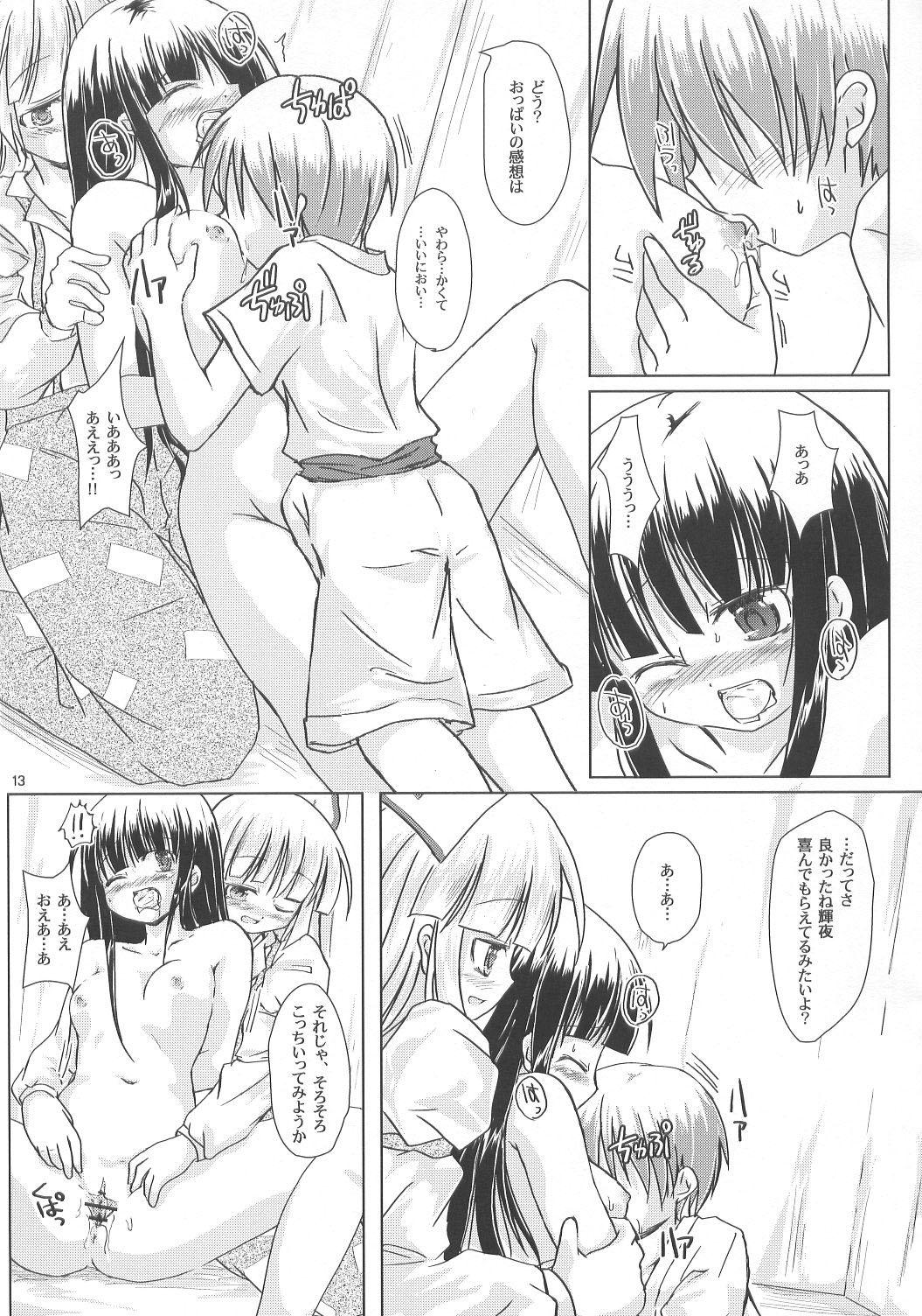 Gay Cumshot Hourai Geppei - Touhou project Stepbro - Page 12