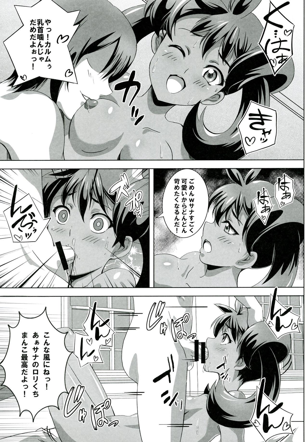 Follando Sana to Serena no Bitch Power - Pokemon Real Orgasms - Page 6