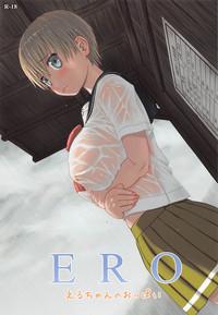 ERO Eru-chan no Oppai 0