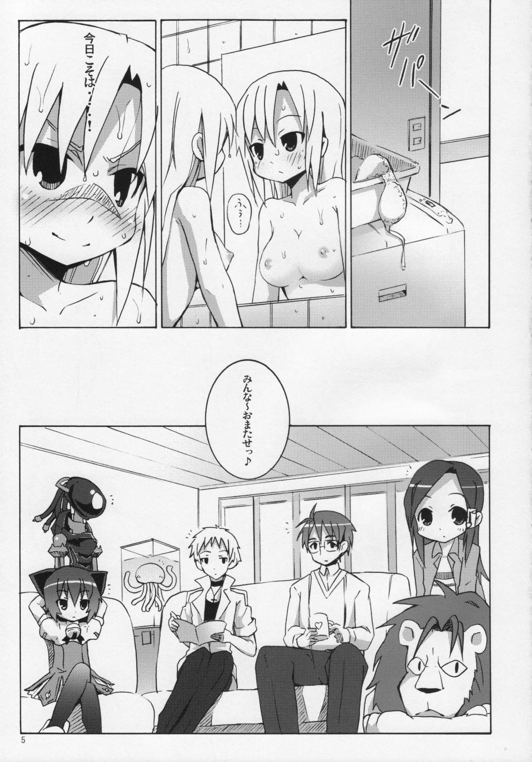 Natural Boobs Kyouran Kazoku Yawa - Kyouran kazoku nikki Bubble Butt - Page 4