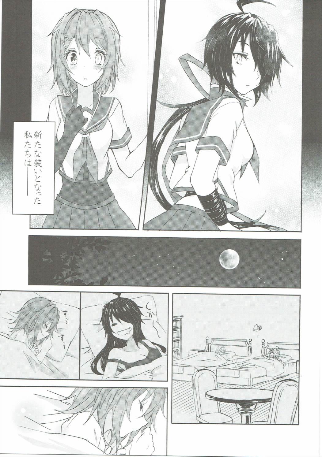 Mas Toaru Juujun Shimai ga Chigiri o Musubu Yoru - Kantai collection Sucks - Page 8