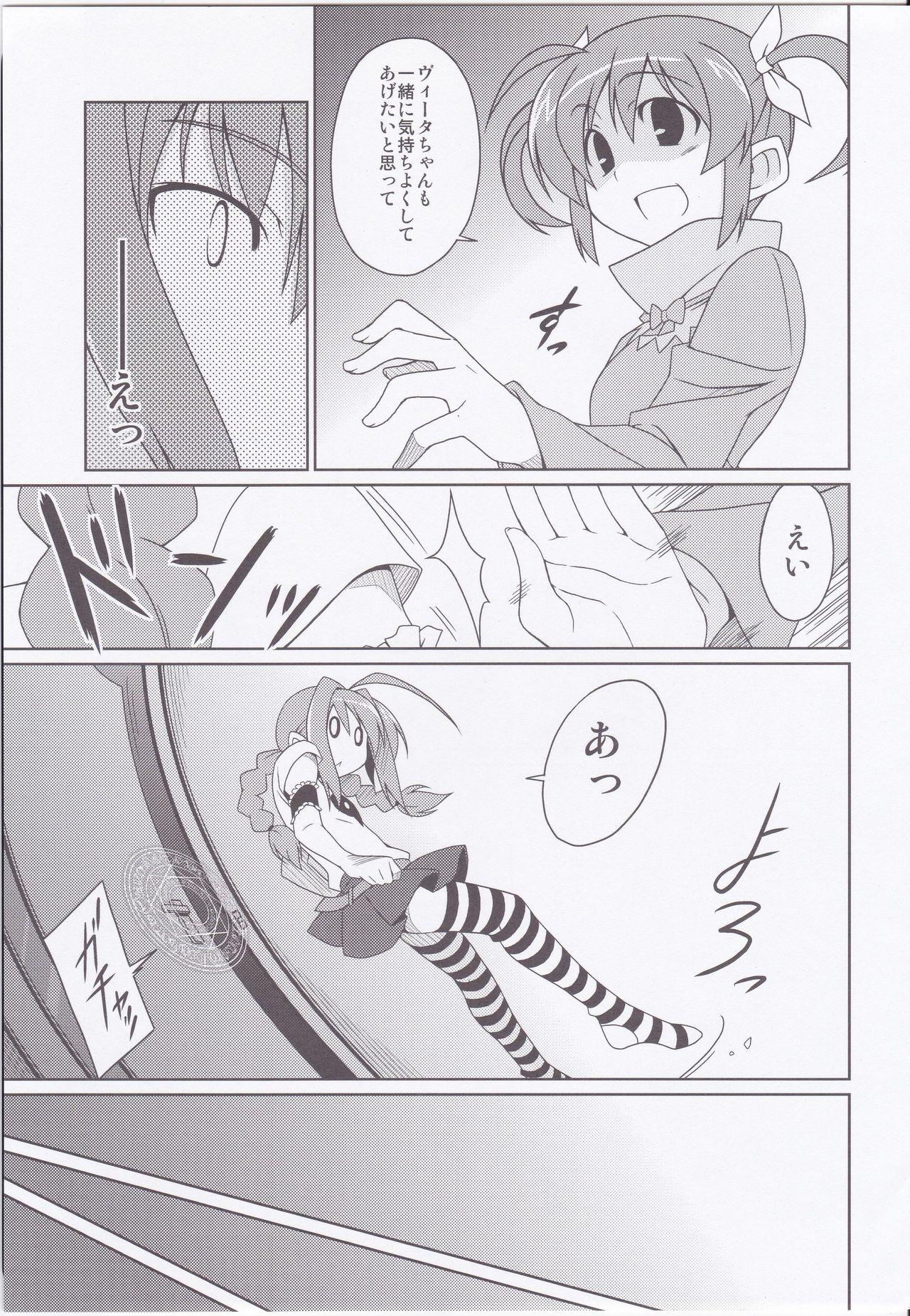 Women Sucking Dicks Fate-chan Igai to Moroi no StrikerS - Mahou shoujo lyrical nanoha Trannies - Page 8