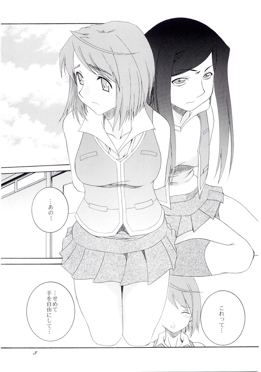 Footjob H.M.A 4 - The Harmony of the Midnight Animations - Mai hime Genshiken Kurau phantom memory Milk - Page 4