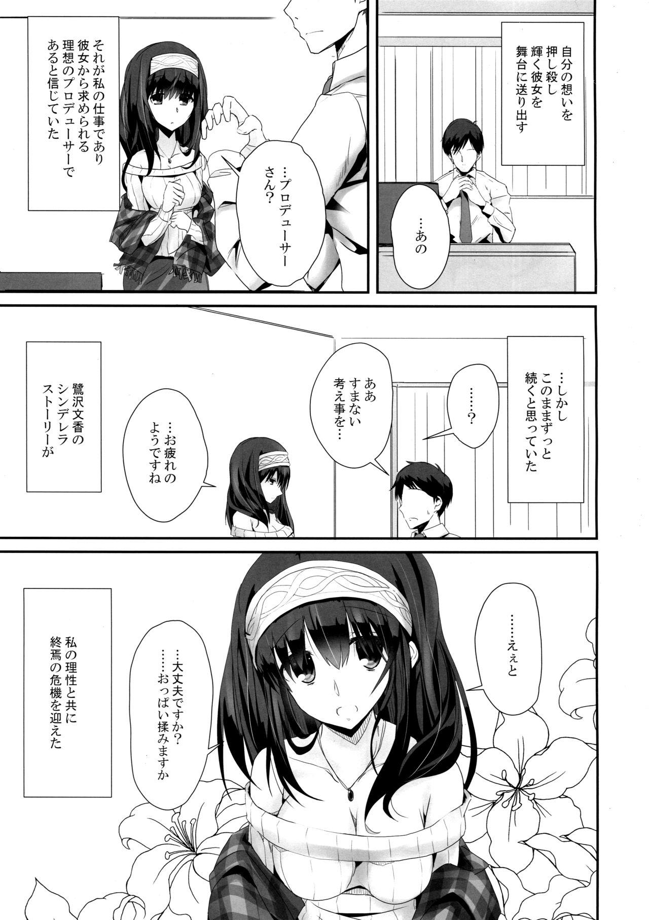 Old Vs Young SE09 - The idolmaster Hard Fuck - Page 6