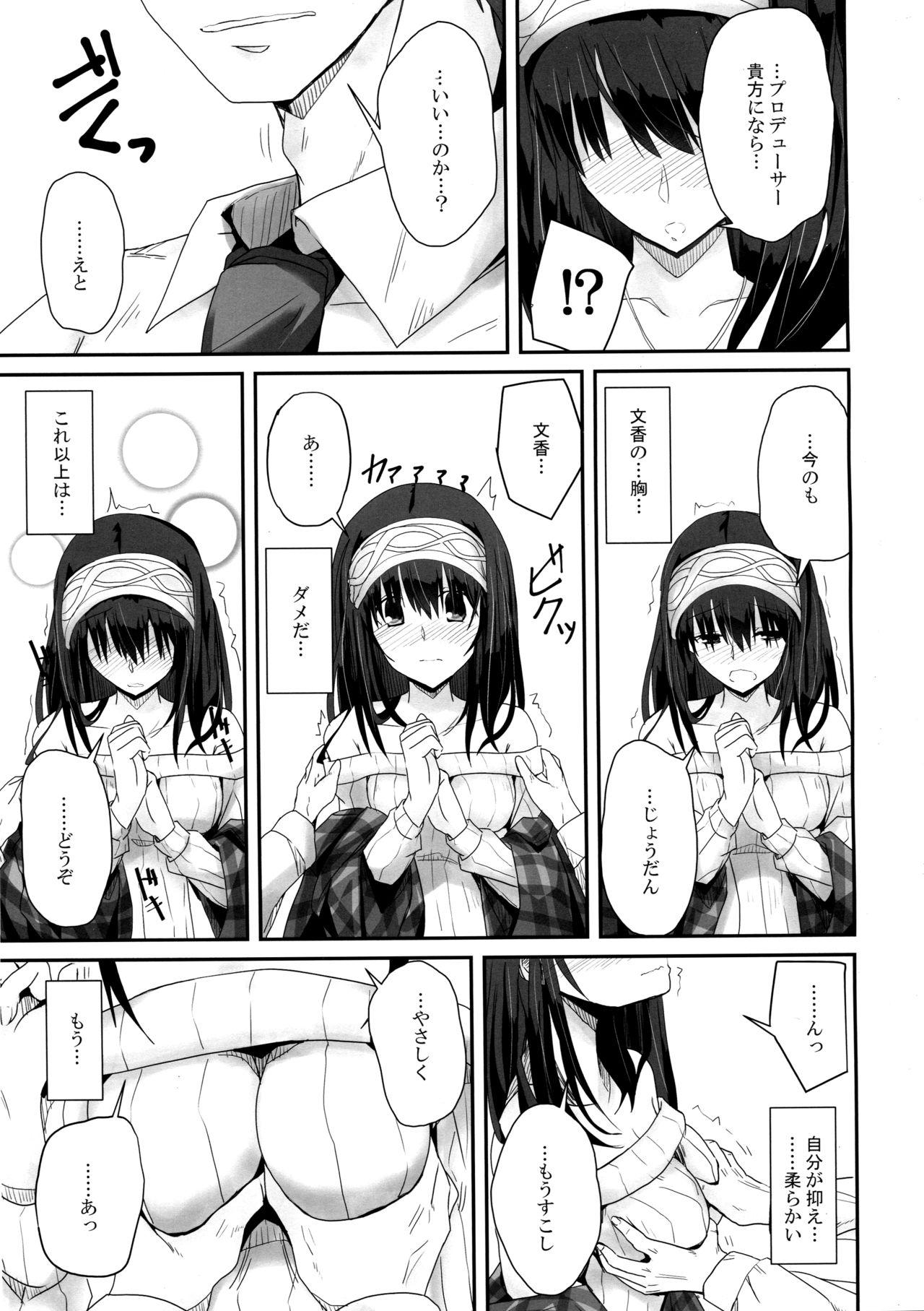 Adult SE09 - The idolmaster Gay Shaved - Page 8