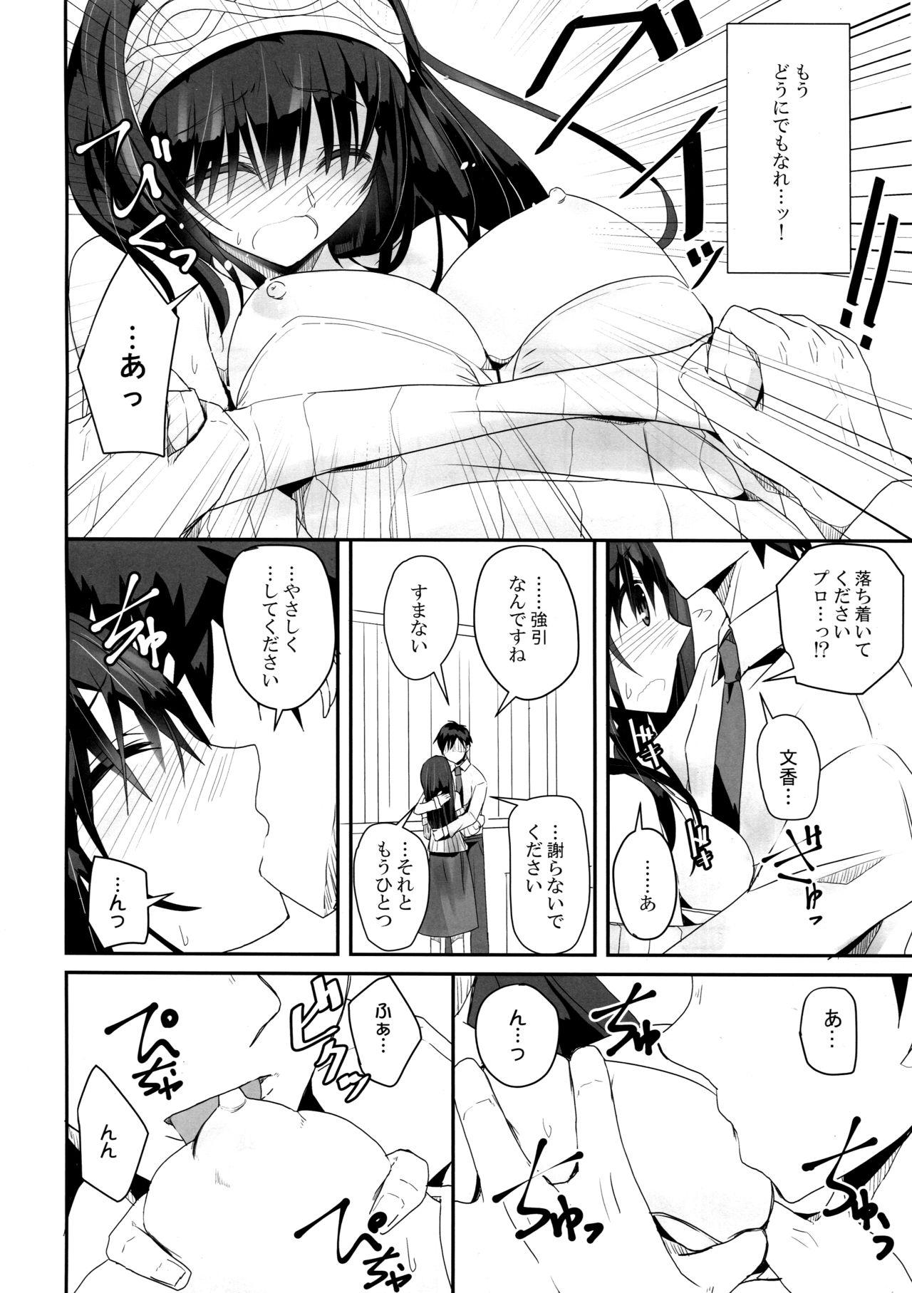 Adult SE09 - The idolmaster Gay Shaved - Page 9