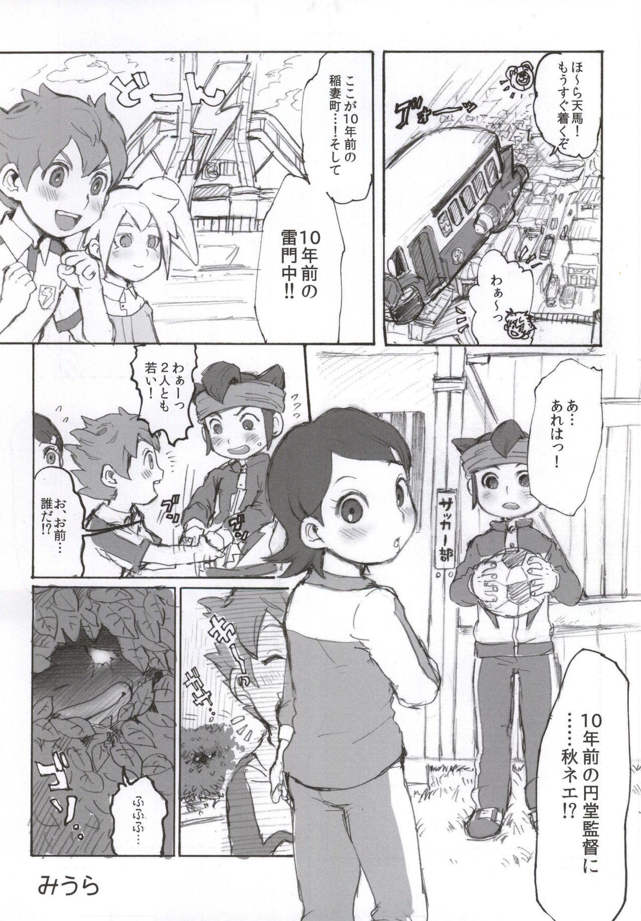 Transgender Ore no Aki wa Mabushii - Inazuma eleven go Pigtails - Page 2
