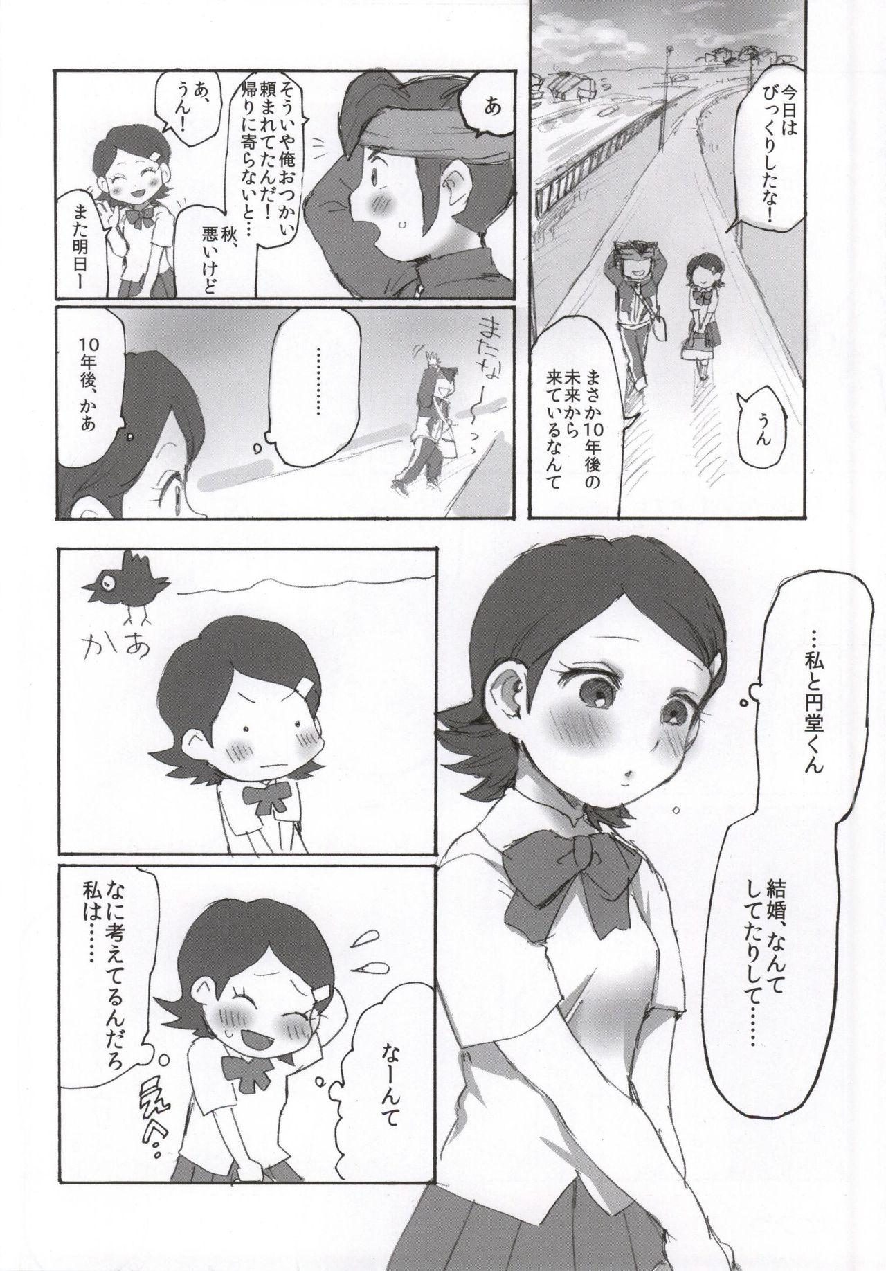 Strip Ore no Aki wa Mabushii - Inazuma eleven go Hot Girl Porn - Page 3