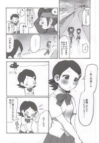 Free Rough Sex Ore No Aki Wa Mabushii Inazuma Eleven Go WitchCartoons 3