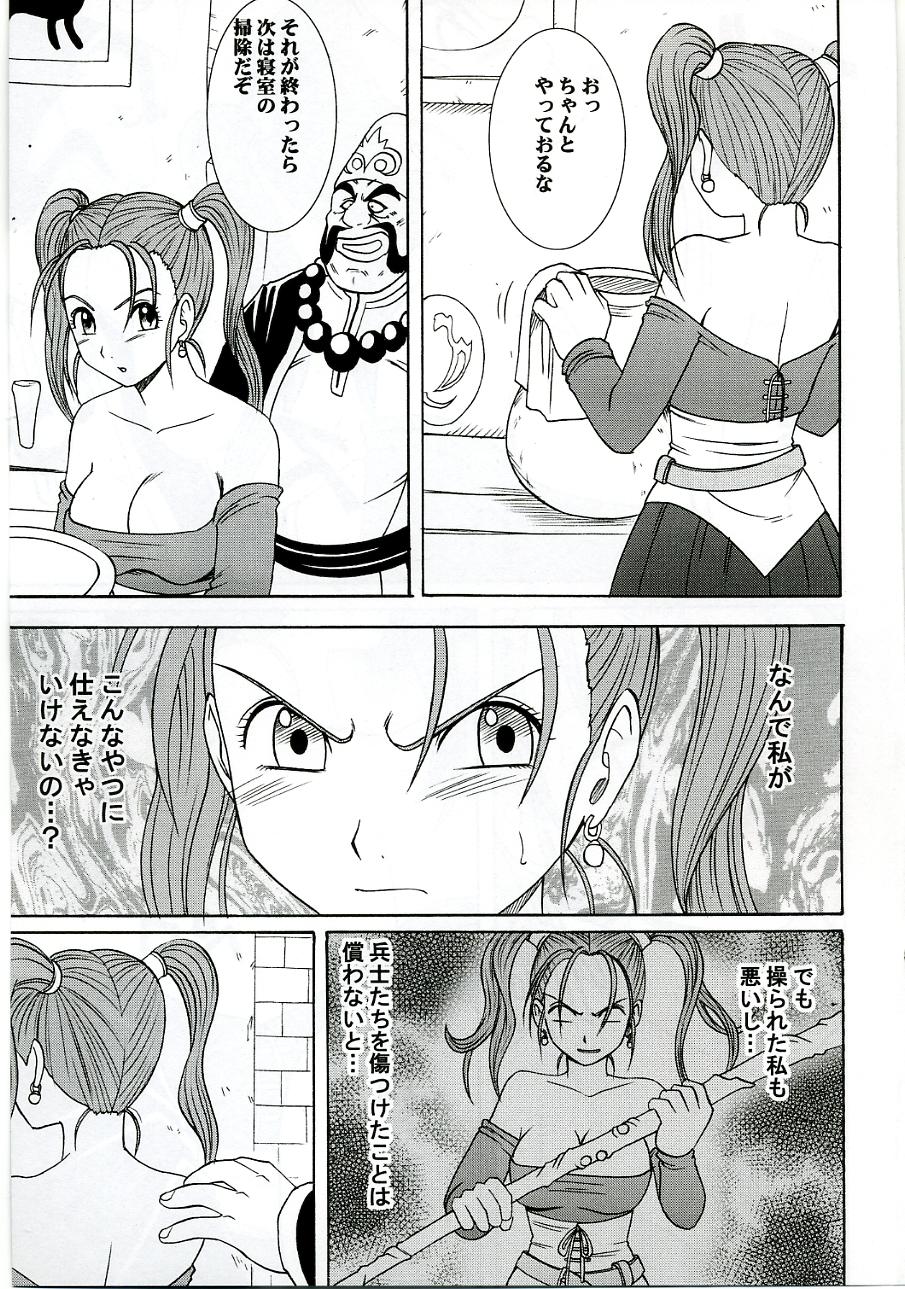 Kinky Midasareshi Onna Madoushi Soushuuhen - Dragon quest viii Masturbacion - Page 6