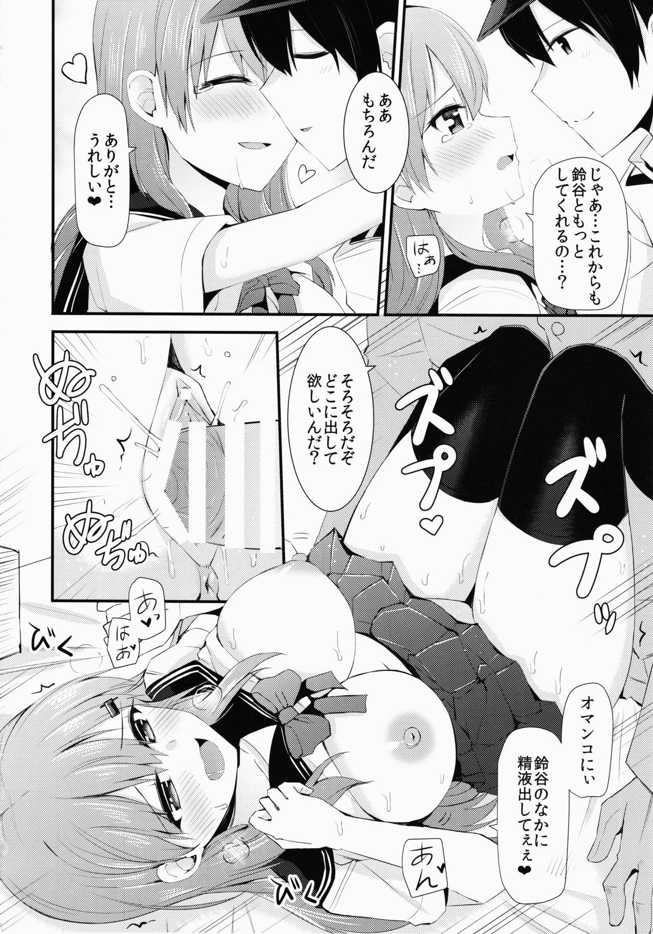 Funk Sailor Fuku o Kiteiru Suzuya ni Nani o Shitai? - Kantai collection Speculum - Page 23